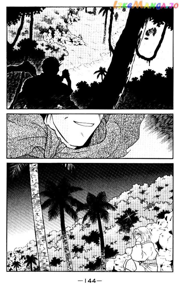 Kaiouki chapter 13 - page 8