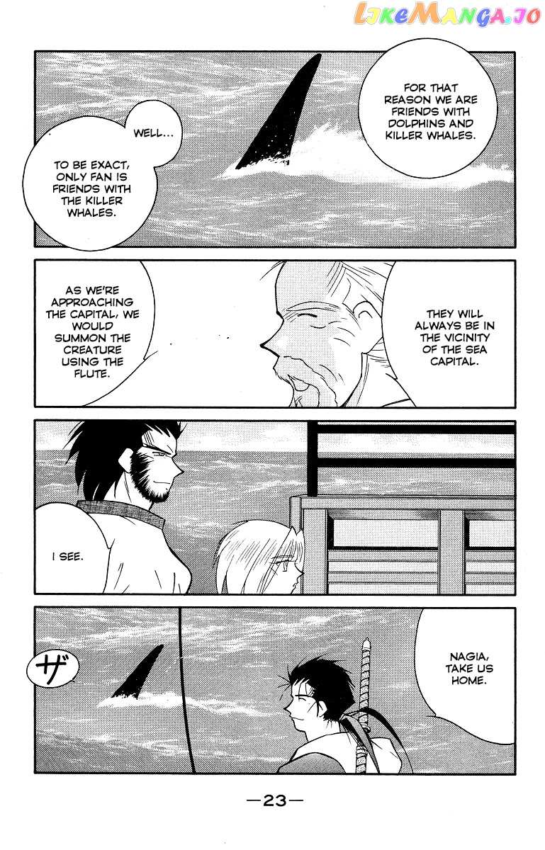 Kaiouki chapter 32 - page 27