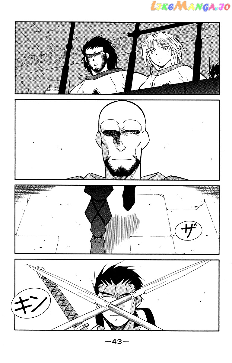 Kaiouki chapter 32 - page 47