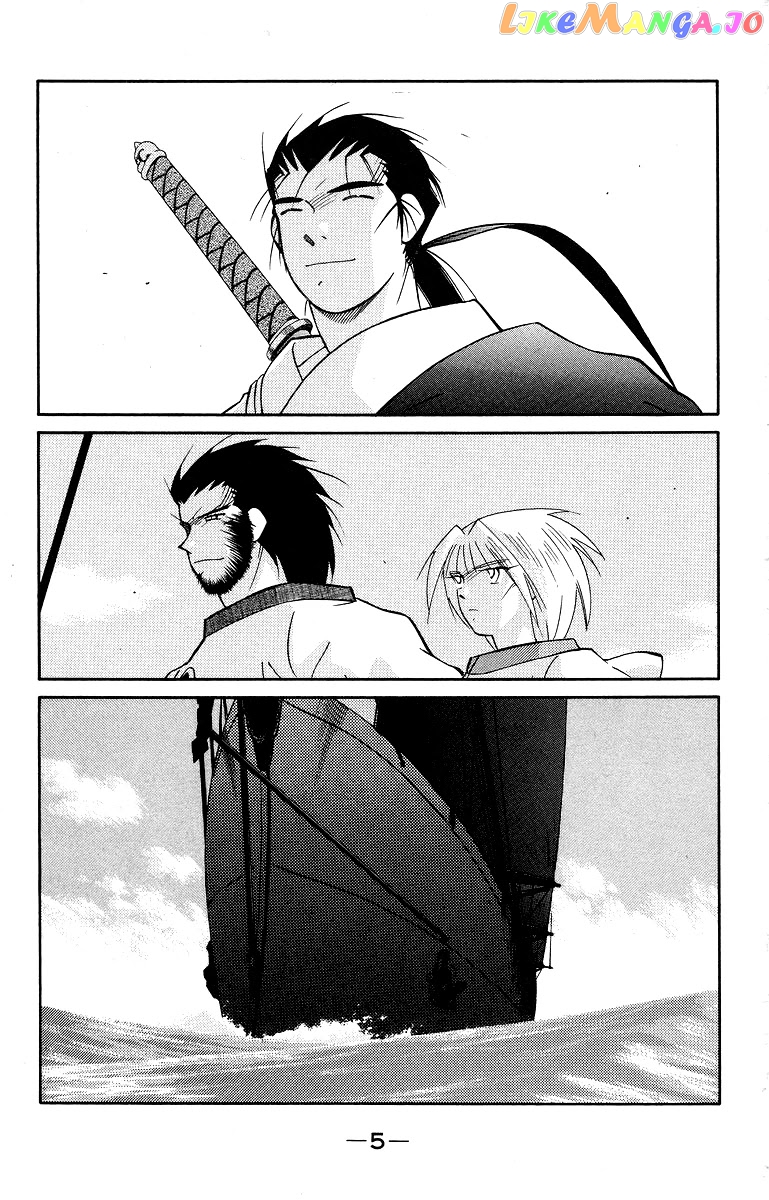 Kaiouki chapter 32 - page 9