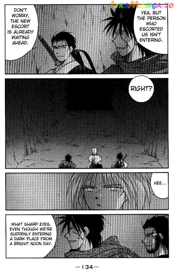 Kaiouki chapter 16 - page 3