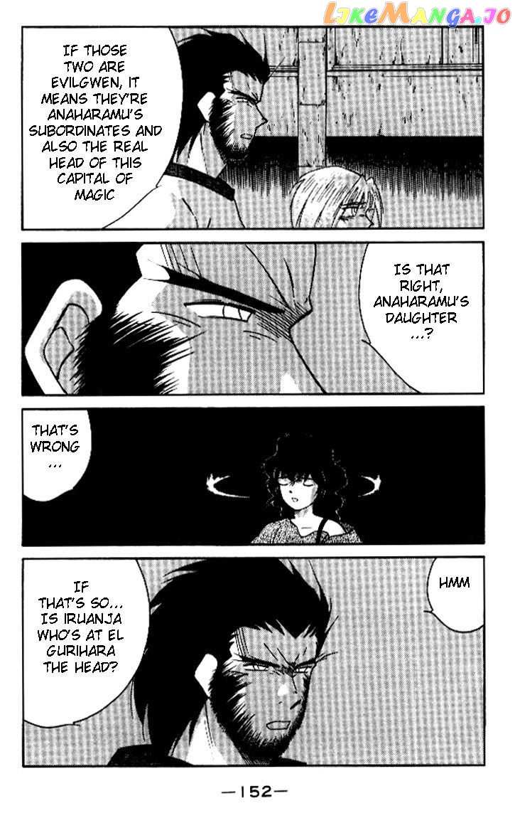 Kaiouki chapter 19 - page 13