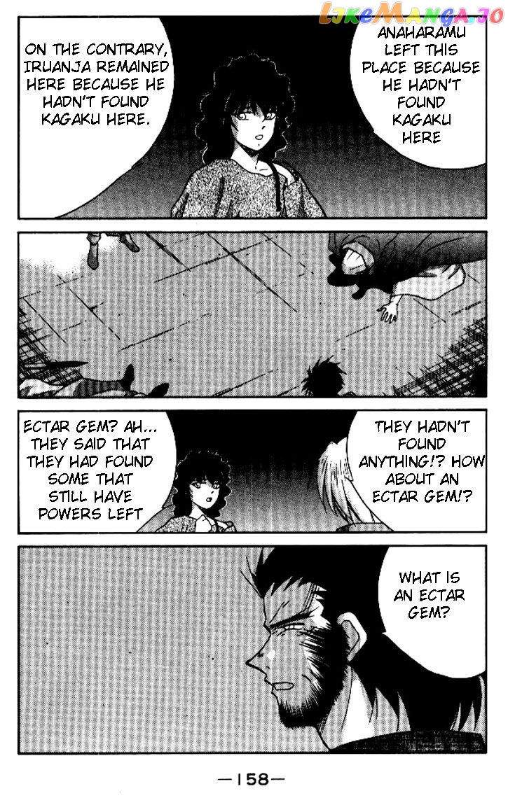Kaiouki chapter 19 - page 19