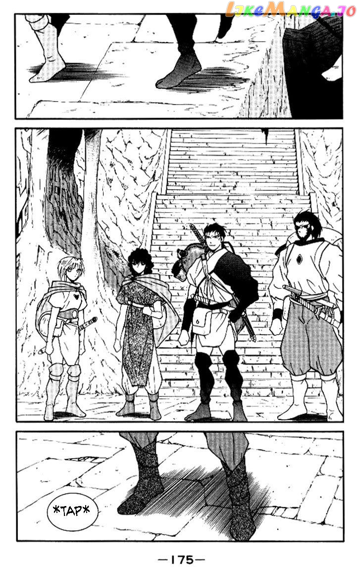 Kaiouki chapter 19 - page 36