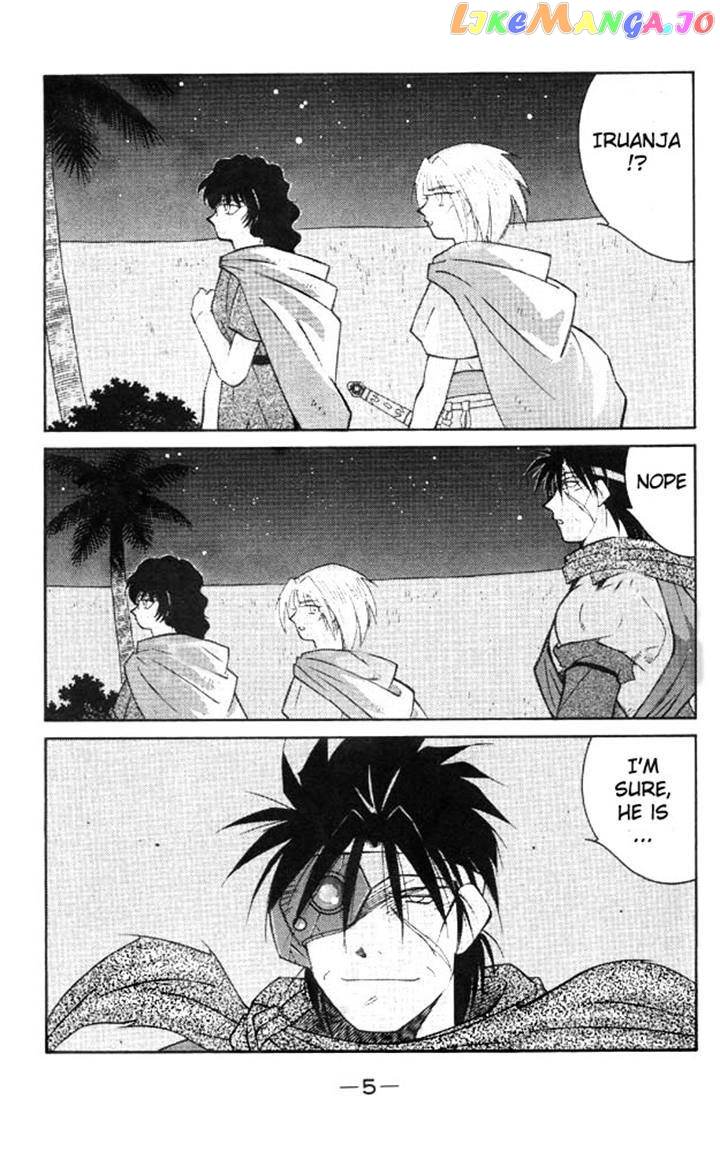 Kaiouki chapter 20 - page 2