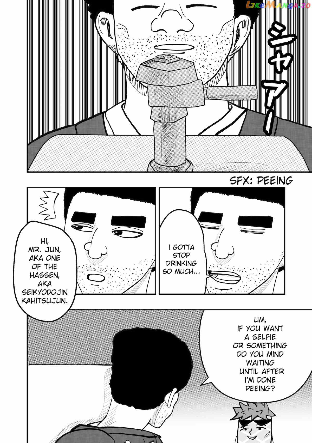 Dragon Tofu chapter 33 - page 6