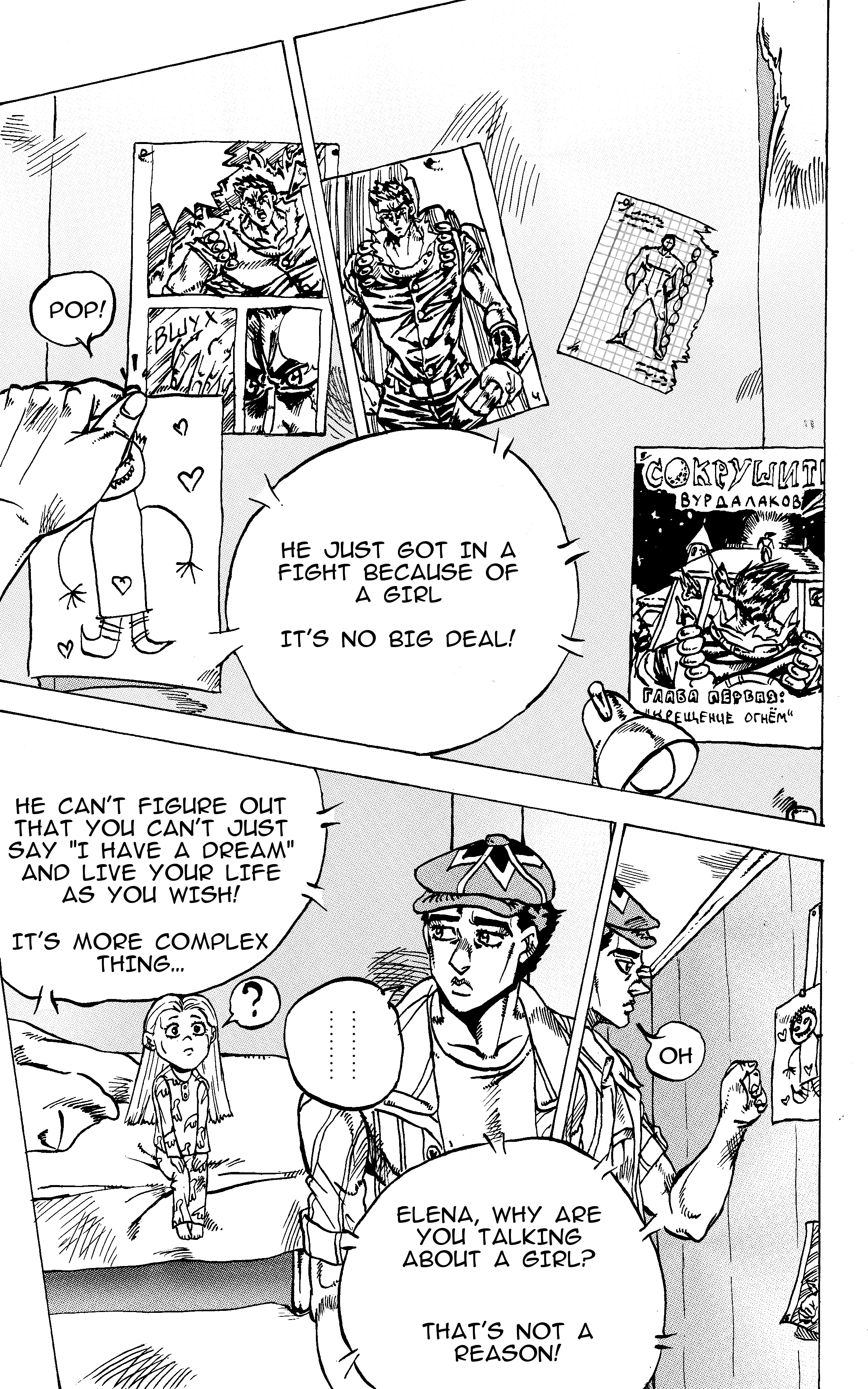 Jojo's Bizarre Adventure: Moscow Calling (Doujinshi) chapter 3 - page 33