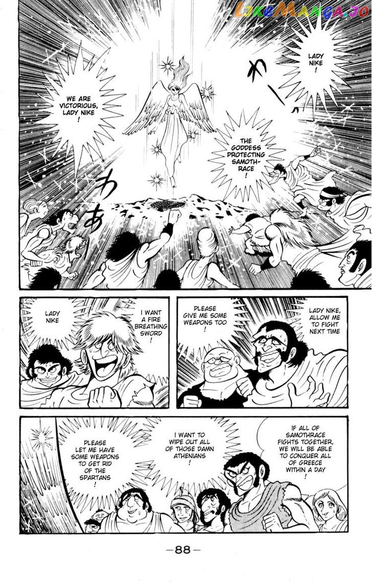 Shin Devilman chapter 3 - page 16