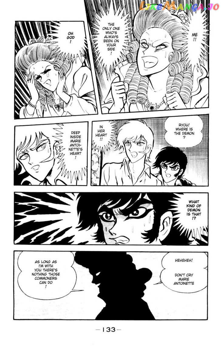 Shin Devilman chapter 4 - page 24