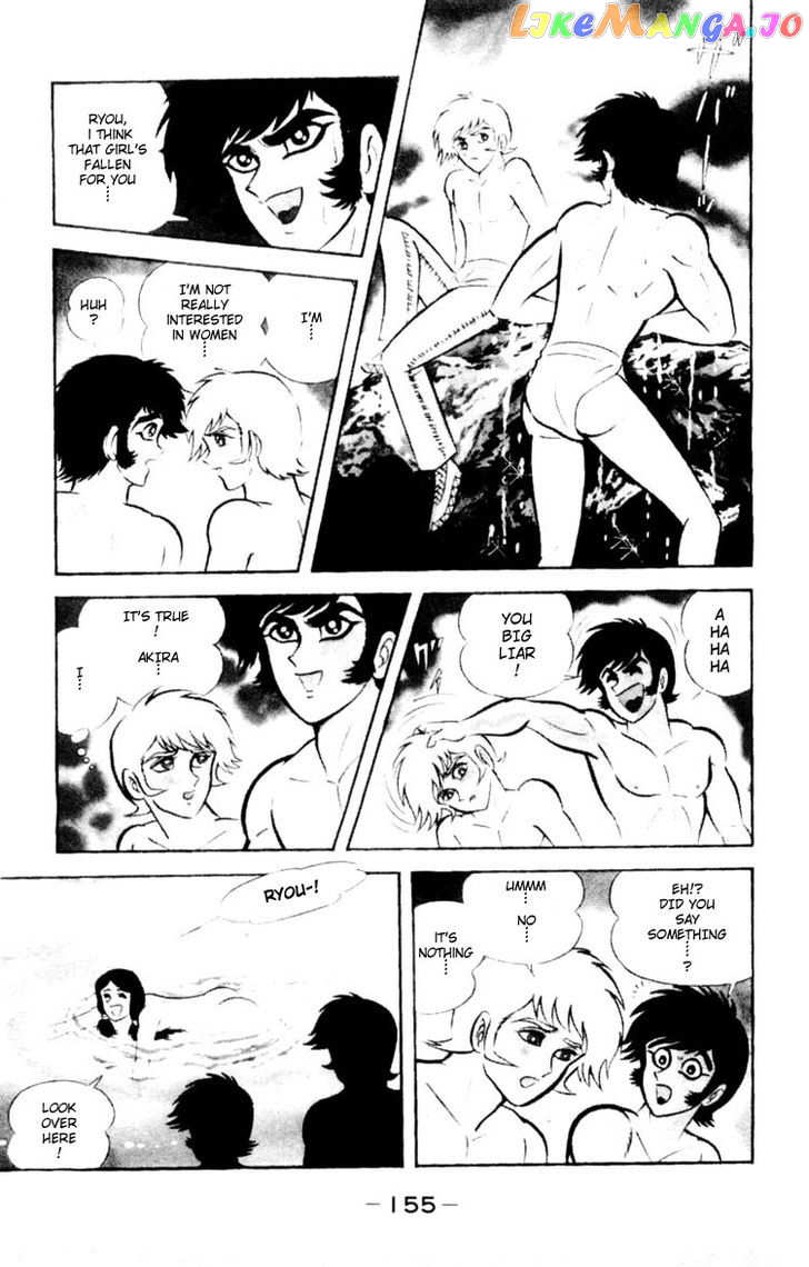 Shin Devilman chapter 5 - page 8