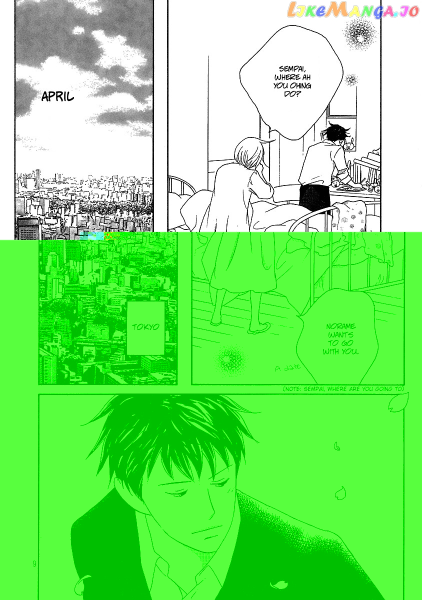 Nodame Cantabile Encore – Opera-Hen chapter 1 - page 10