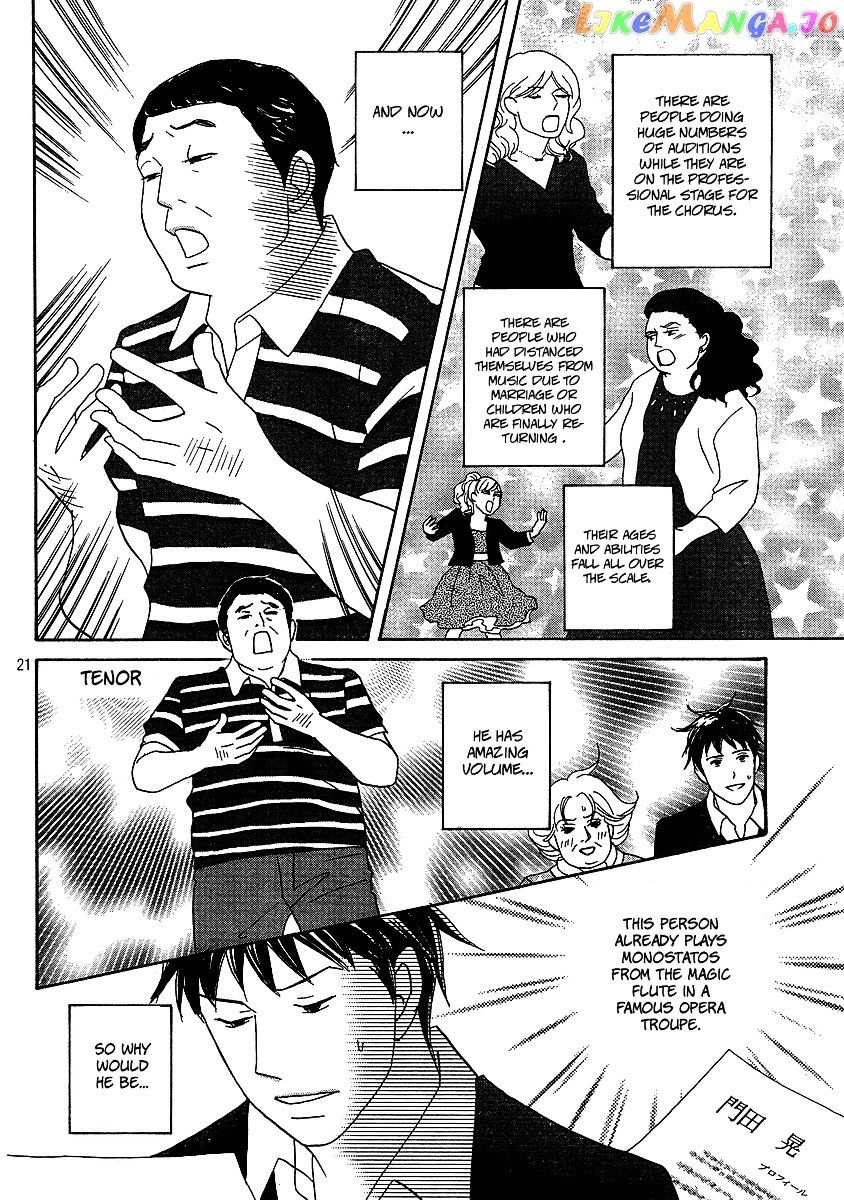 Nodame Cantabile Encore – Opera-Hen chapter 1 - page 22