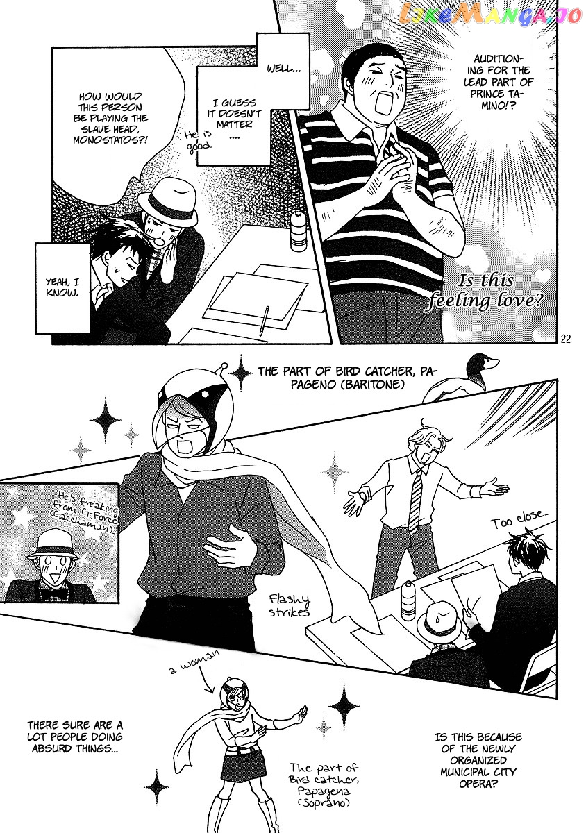 Nodame Cantabile Encore – Opera-Hen chapter 1 - page 23