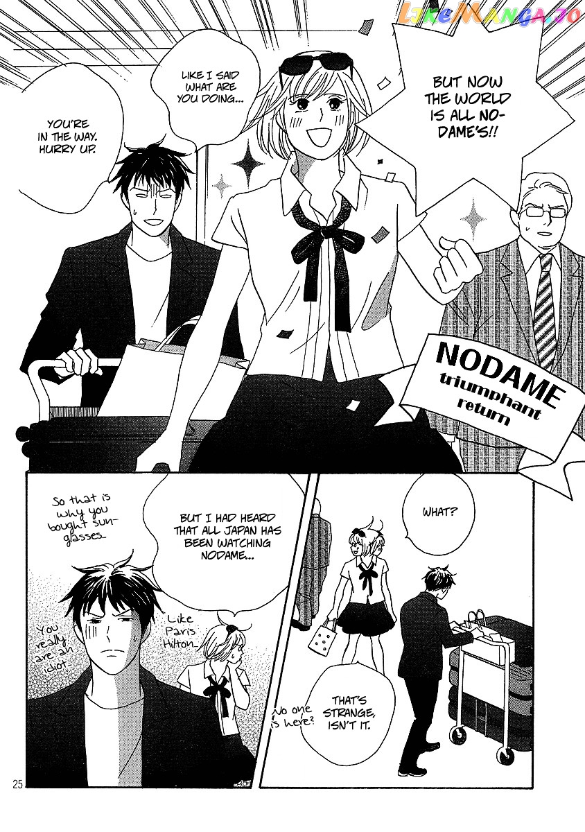 Nodame Cantabile Encore – Opera-Hen chapter 1 - page 26