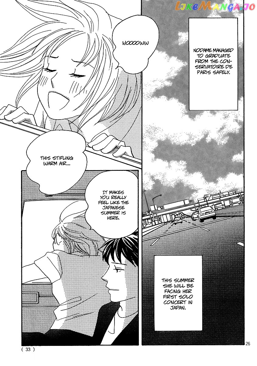 Nodame Cantabile Encore – Opera-Hen chapter 1 - page 27