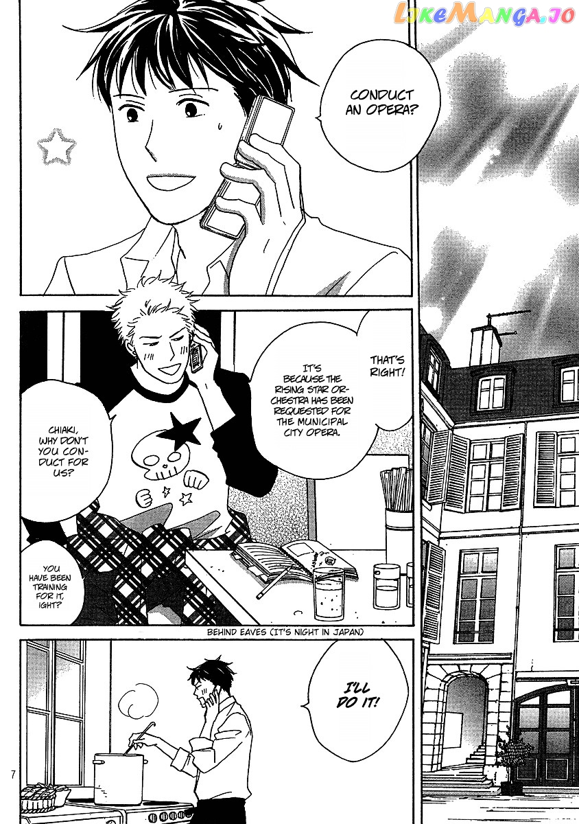 Nodame Cantabile Encore – Opera-Hen chapter 1 - page 8