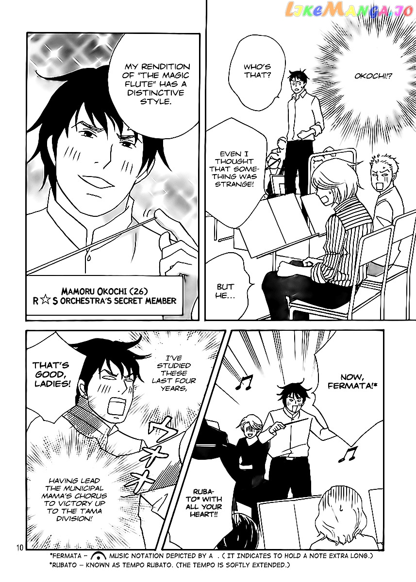 Nodame Cantabile Encore – Opera-Hen chapter 2 - page 13