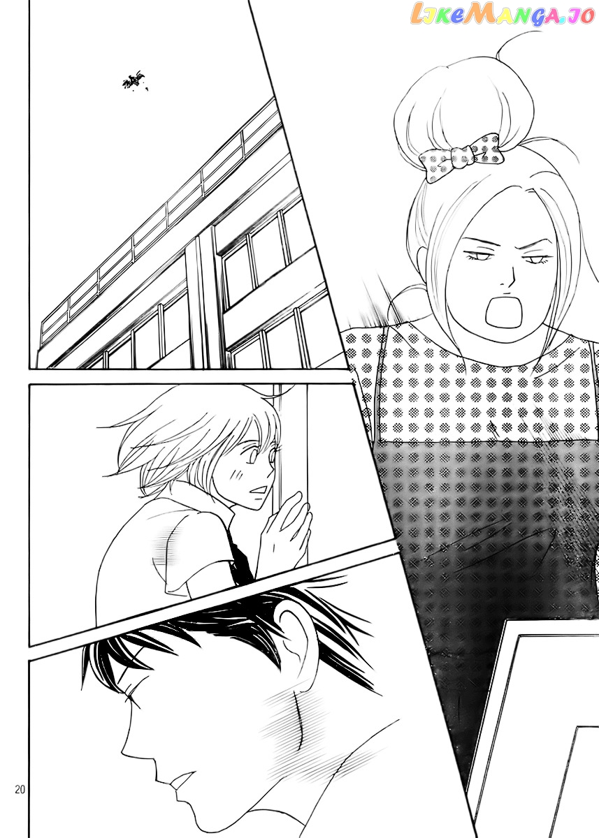 Nodame Cantabile Encore – Opera-Hen chapter 2 - page 23