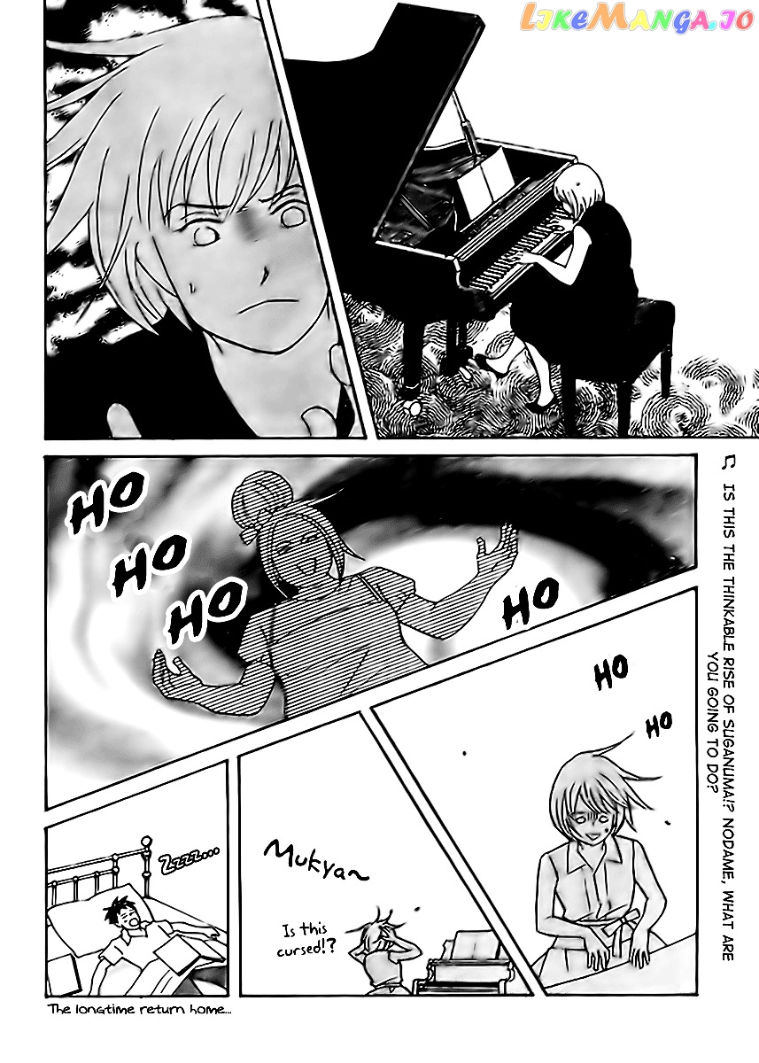 Nodame Cantabile Encore – Opera-Hen chapter 2 - page 33