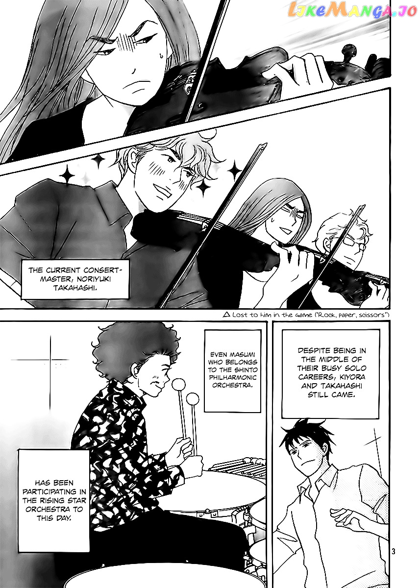 Nodame Cantabile Encore – Opera-Hen chapter 2 - page 6