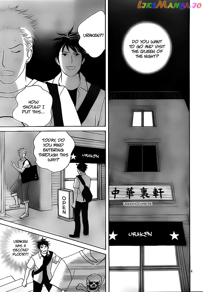 Nodame Cantabile Encore – Opera-Hen chapter 4 - page 5