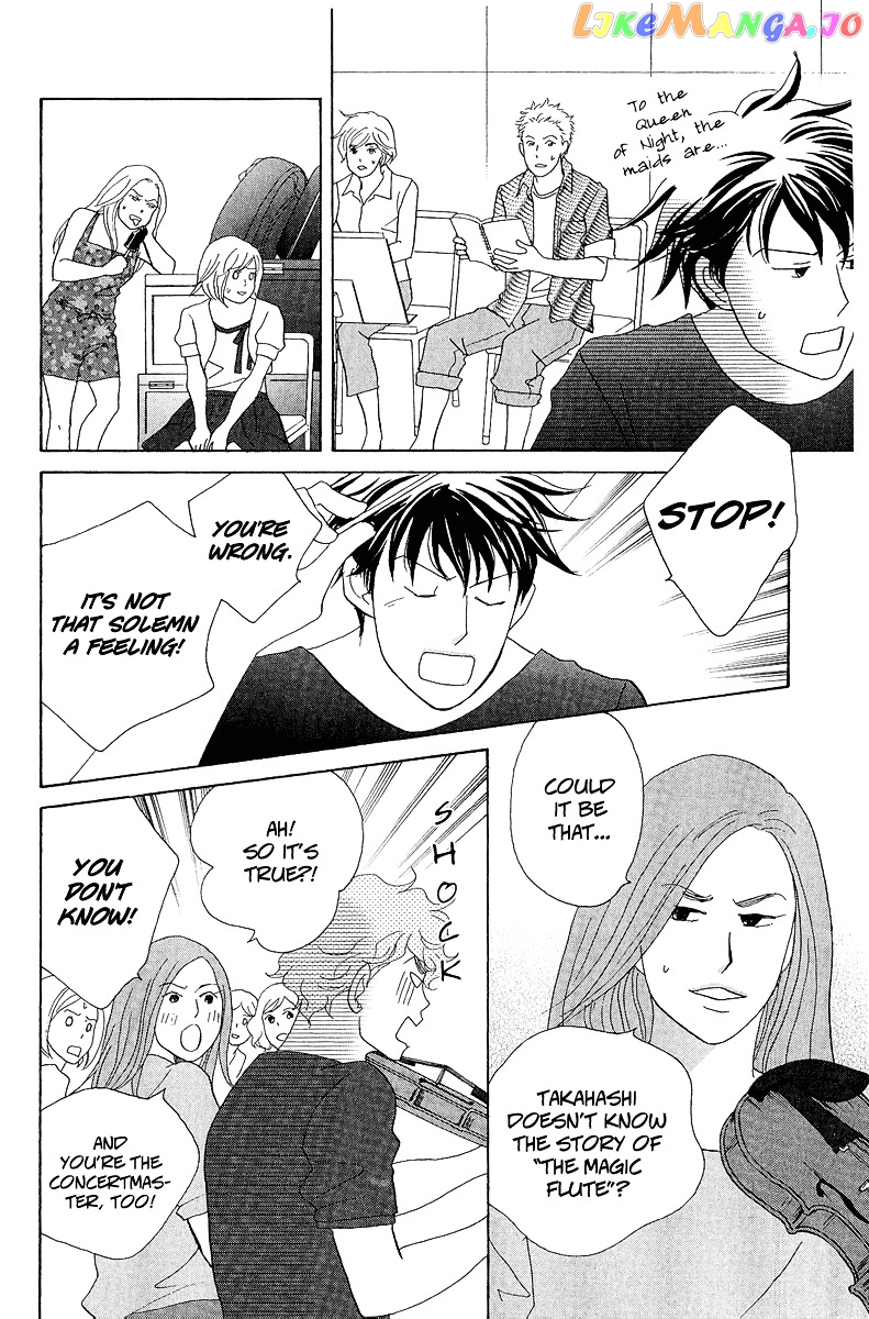 Nodame Cantabile Encore – Opera-Hen chapter 8 - page 10