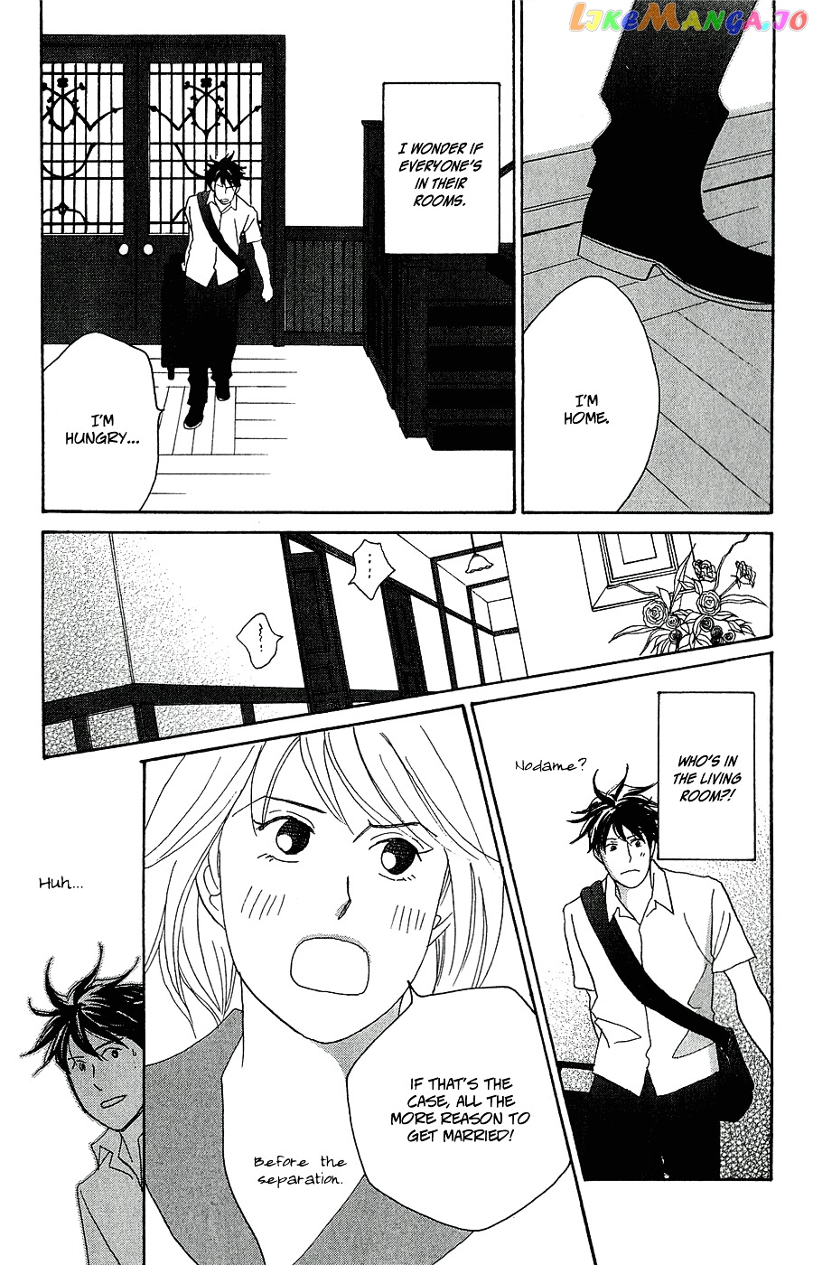 Nodame Cantabile Encore – Opera-Hen chapter 9 - page 22