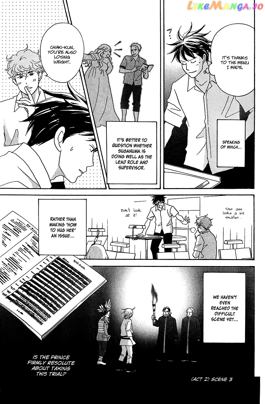 Nodame Cantabile Encore – Opera-Hen chapter 9 - page 7