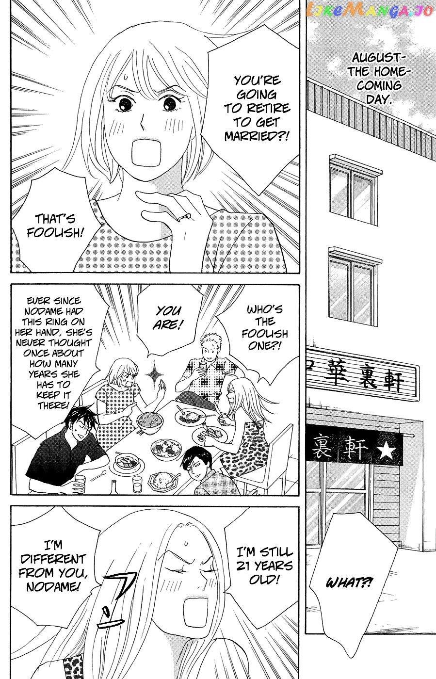 Nodame Cantabile Encore – Opera-Hen chapter 10 - page 44