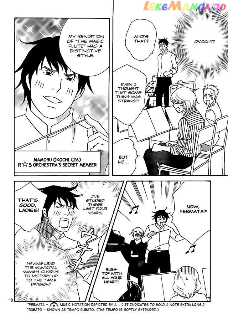 Nodame Cantabile – Opera Hen chapter 2 - page 10