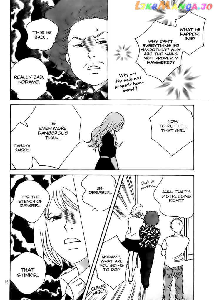Nodame Cantabile – Opera Hen chapter 2 - page 16
