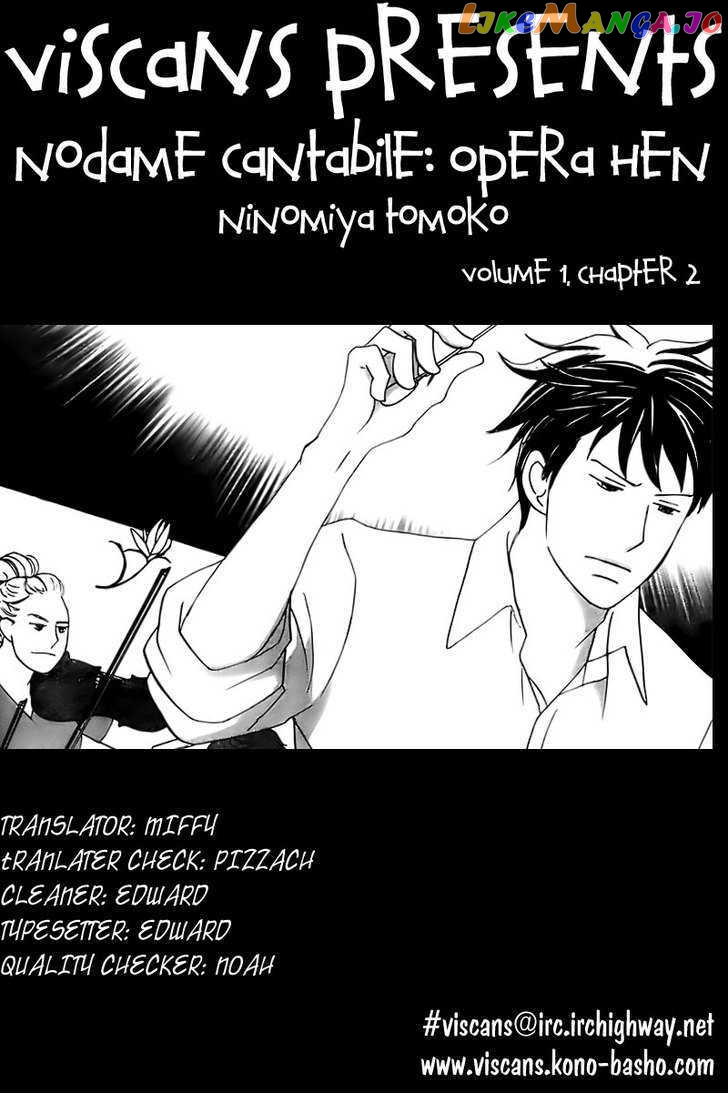 Nodame Cantabile – Opera Hen chapter 2 - page 31