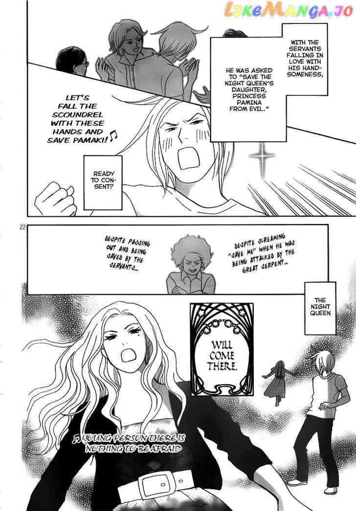 Nodame Cantabile – Opera Hen chapter 3 - page 22