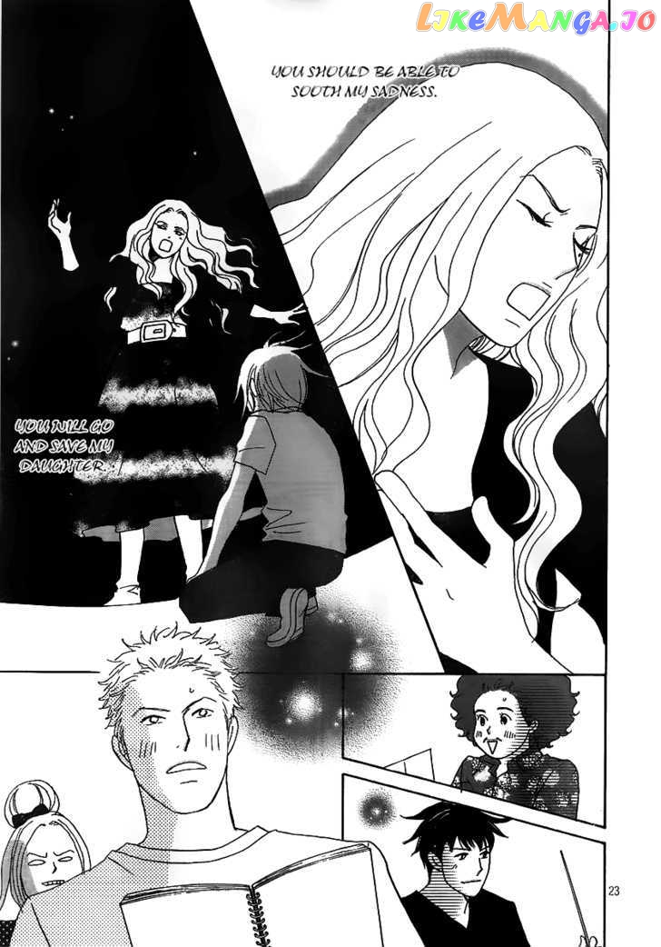 Nodame Cantabile – Opera Hen chapter 3 - page 23