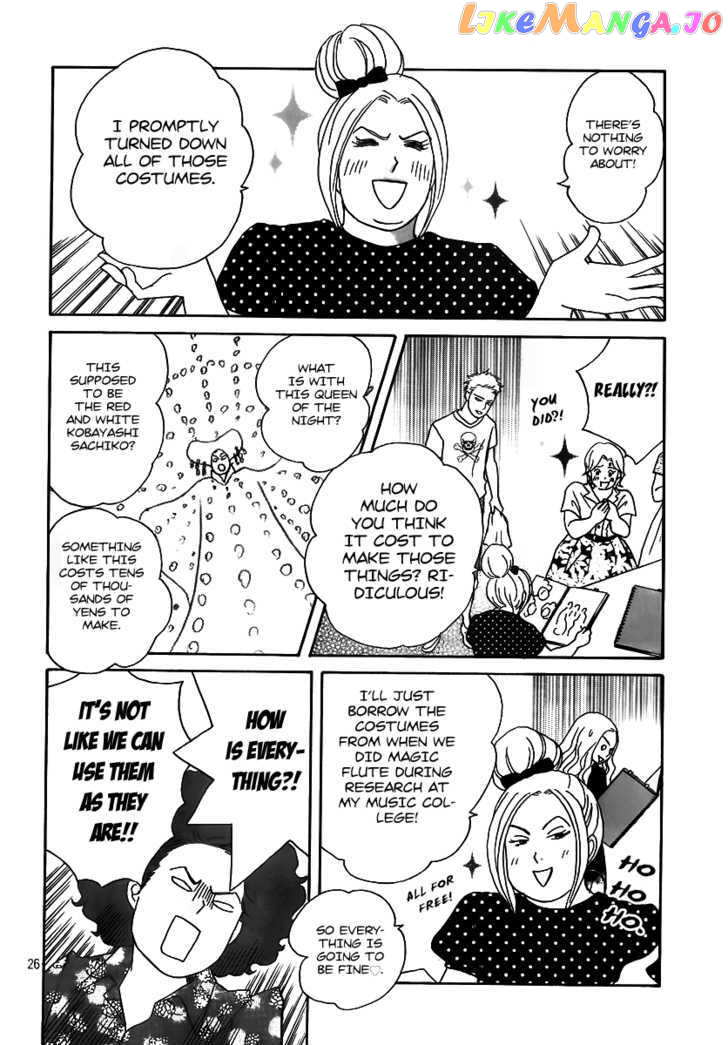 Nodame Cantabile – Opera Hen chapter 3 - page 26