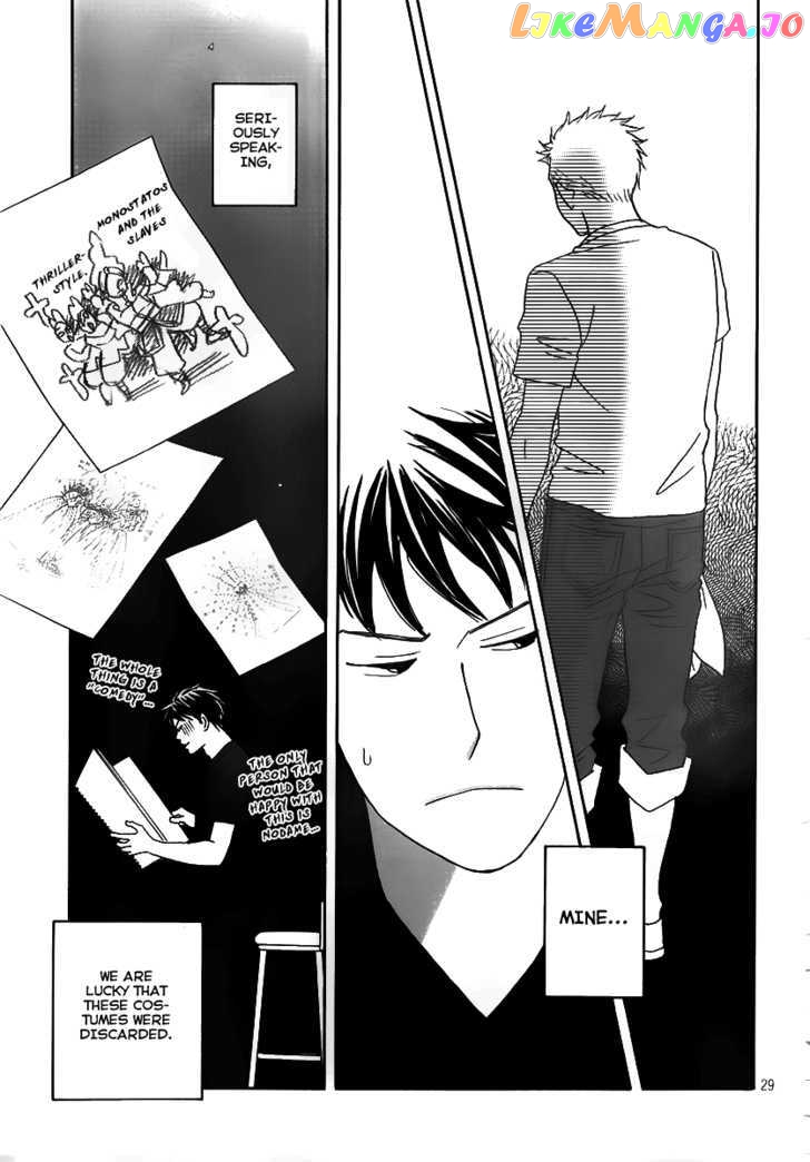 Nodame Cantabile – Opera Hen chapter 3 - page 29