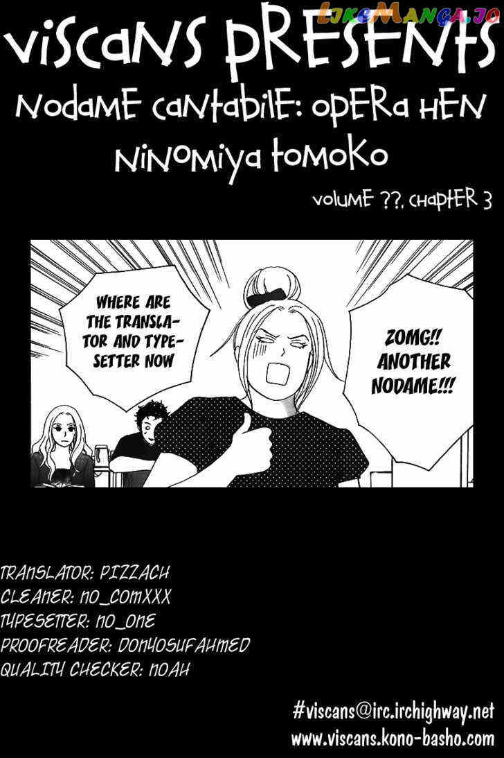 Nodame Cantabile – Opera Hen chapter 3 - page 31