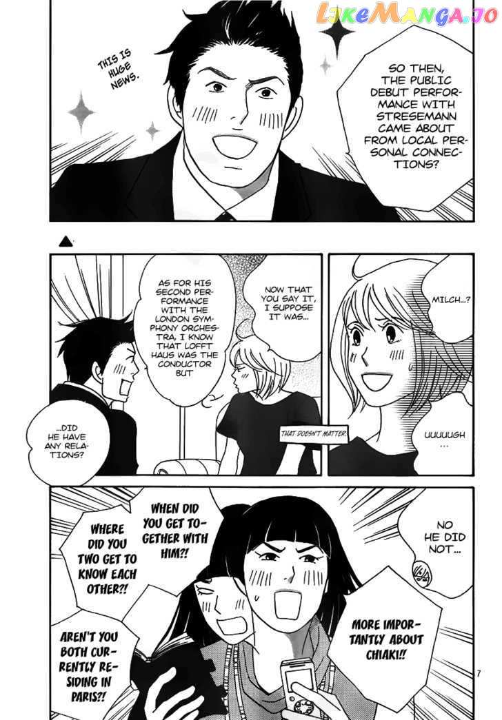 Nodame Cantabile – Opera Hen chapter 3 - page 7