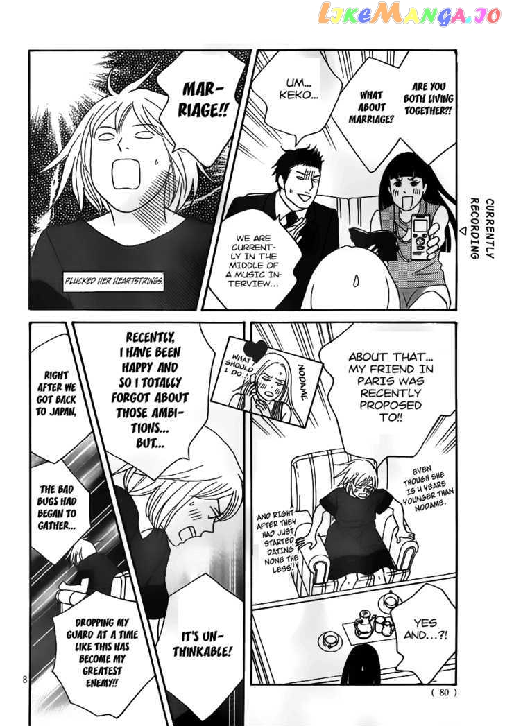 Nodame Cantabile – Opera Hen chapter 3 - page 8