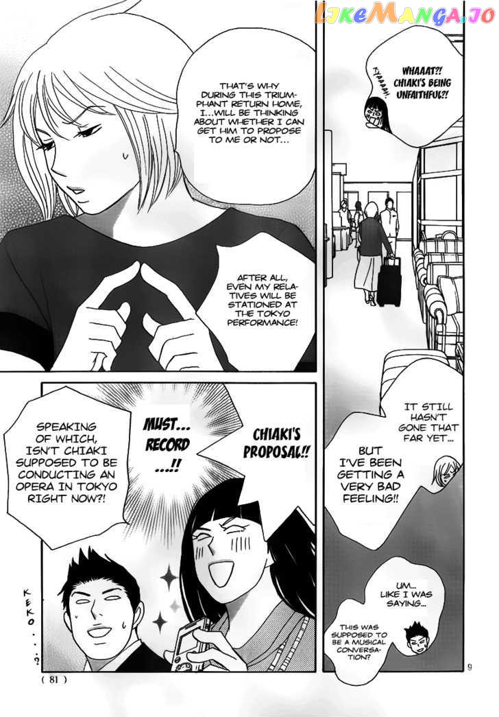 Nodame Cantabile – Opera Hen chapter 3 - page 9