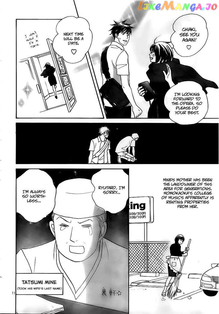 Nodame Cantabile – Opera Hen chapter 4 - page 10