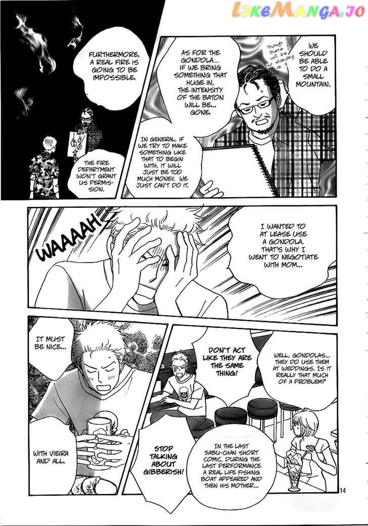 Nodame Cantabile – Opera Hen chapter 4 - page 13