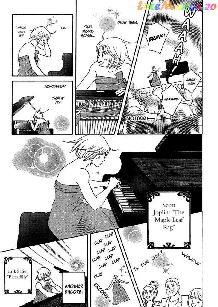 Nodame Cantabile – Opera Hen chapter 6 - page 18