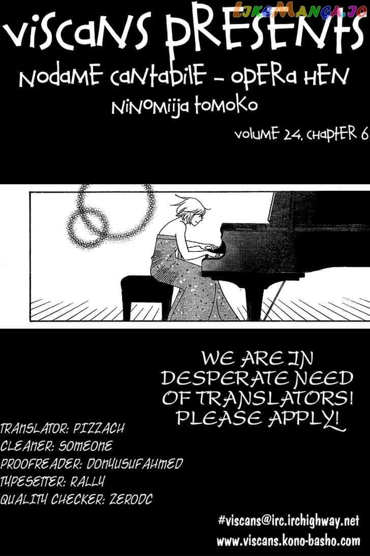 Nodame Cantabile – Opera Hen chapter 6 - page 24