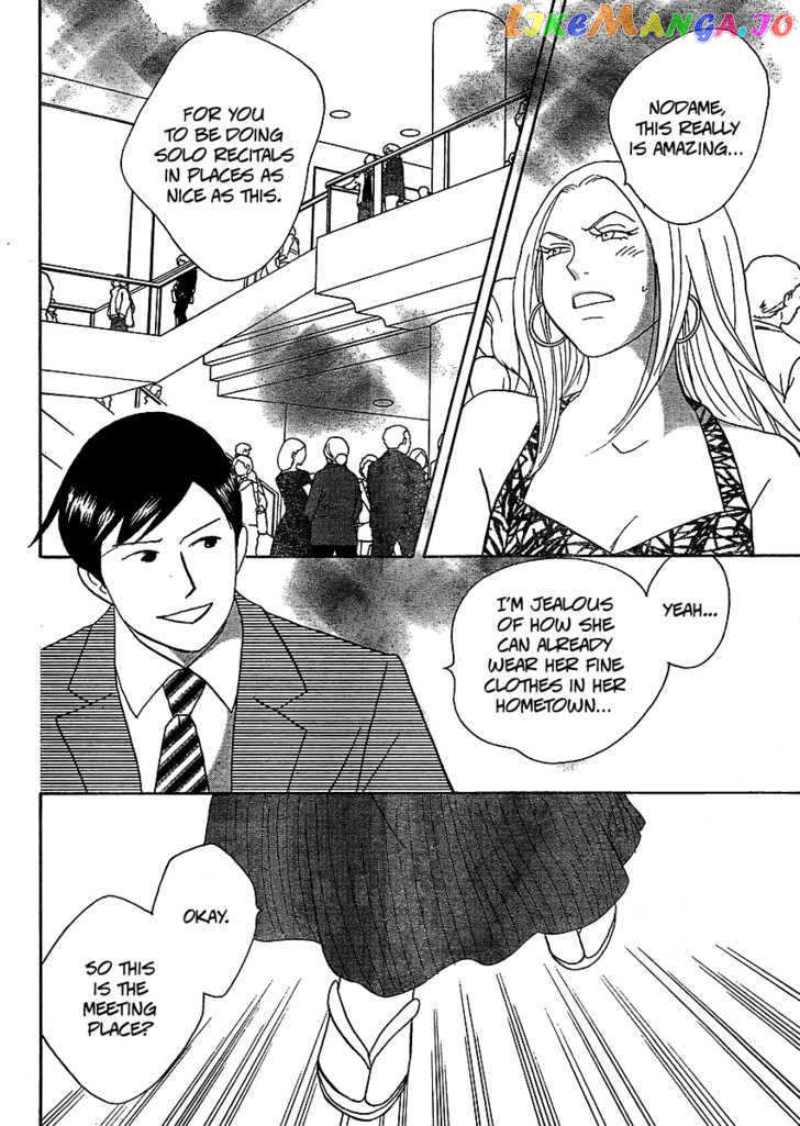 Nodame Cantabile – Opera Hen chapter 6 - page 7