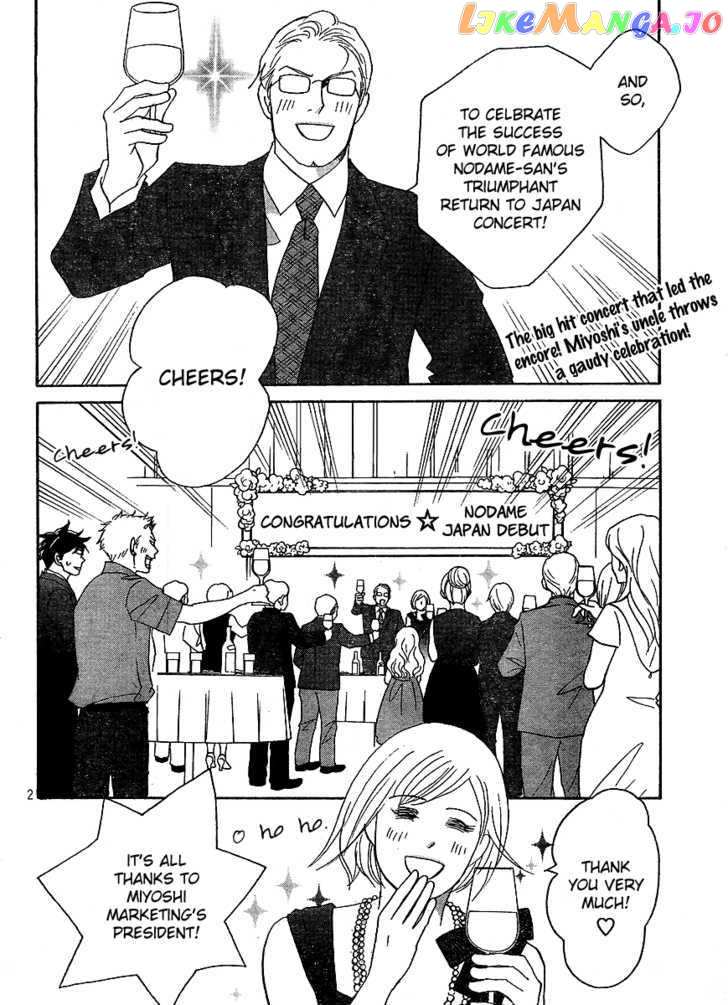 Nodame Cantabile – Opera Hen chapter 7 - page 2