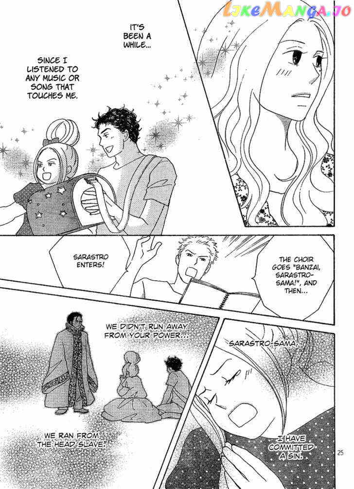 Nodame Cantabile – Opera Hen chapter 7 - page 25