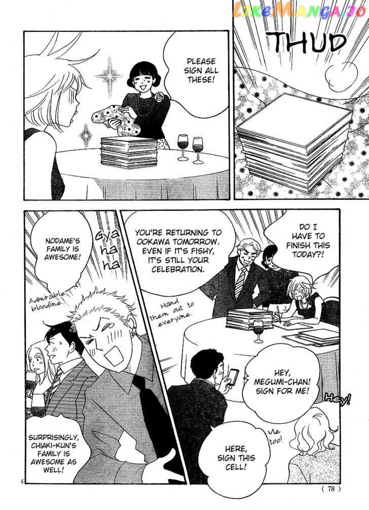 Nodame Cantabile – Opera Hen chapter 7 - page 4