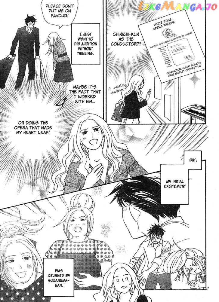 Nodame Cantabile – Opera Hen chapter 7 - page 7