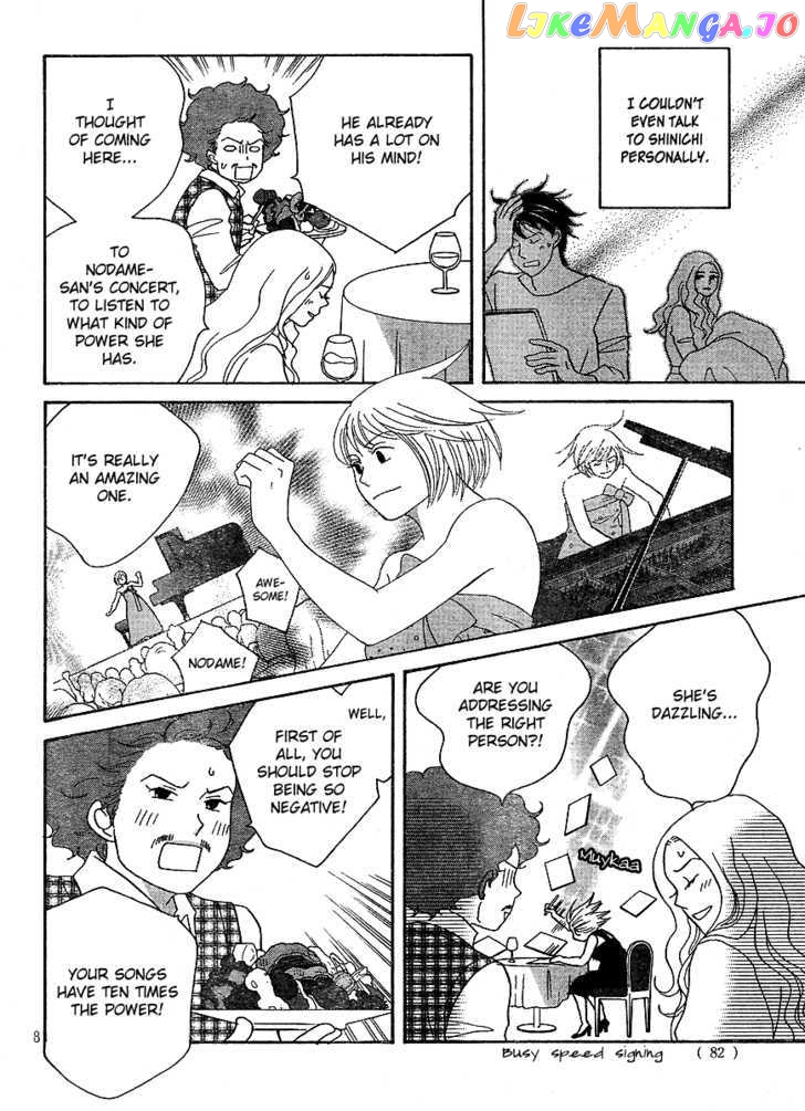 Nodame Cantabile – Opera Hen chapter 7 - page 8